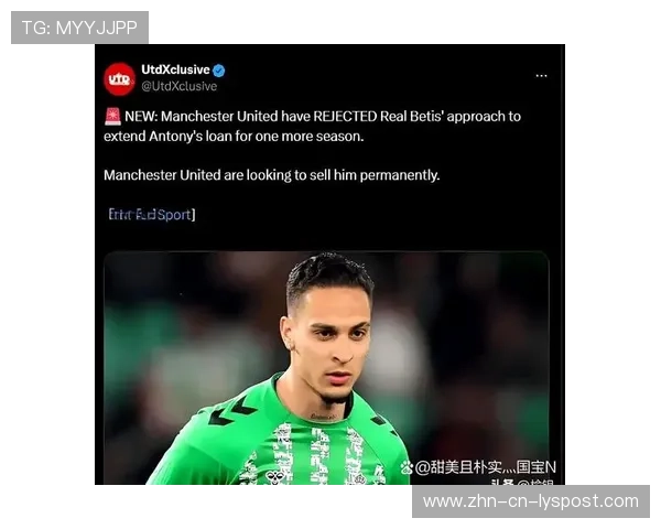 曼联9500万弃将轰10分神作，安东尼西甲梅开二度，贝蒂斯主帅一句话让红魔尴尬